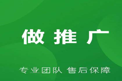 某企业信息流广告投放全流程解析